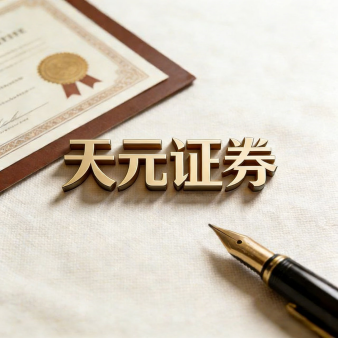 股票配资门户网-实盘开户流程与平台规则详细说明